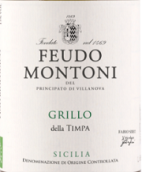 蒙托尼酒莊提帕格里洛白葡萄酒(Feudo Montoni Timpa Grillo, Sicily, Italy)