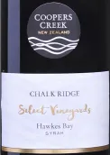 庫伯斯溪酒莊精選園白堊嶺西拉紅葡萄酒(Coopers Creek Select Vineyards Chalk Ridge Syrah, Hawke's Bay, New Zealand)