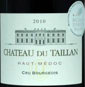 太陽堡酒莊紅葡萄酒(Chateau du Taillan, Haut-Medoc, France)