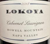 露蔻婭豪威爾山赤霞珠紅葡萄酒(Lokoya Winery Howell Mountain Cabernet Sauvignon, Napa Valley, USA)