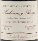 歐哥利屋也酒莊昂博奈大科德特釀老藤紅葡萄酒(Egly-Ouriet Ambonnay Rouge Cuvee des Grands Cotes Vieilles Vignes, Coteaux Champenois, France)