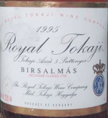 皇家托卡伊貝爾斯馬斯托卡伊阿蘇5簍貴腐甜白葡萄酒(The Royal Tokaji Wine Company Birsalmas Aszu Tokaji 5 Puttonyos, Tokaj-Hegyalja, Hungary)