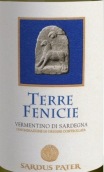 佩特酒庄菲尼切园维蒙蒂诺白葡萄酒(Cantine Sardus Pater Terre Fenicie Vermentino di Sardegna, Sardinia, Italy)