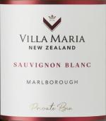 新玛利酒庄珍匣长相思白葡萄酒(Villa Maria Private Bin Sauvignon Blanc, Marlborough, New Zealand)