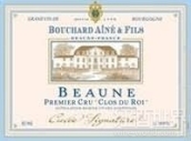 老布夏父子魯瓦園干紅葡萄酒(Bouchard Aine & Fils Clos du Roi, Beaune Premier Cru, France)