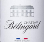 貝靈閣酒莊紅葡萄酒(Chateau Belingard Rouge, Bergerac, France)