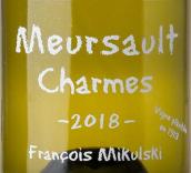 米庫斯基酒莊香牡（默爾索一級園）白葡萄酒(Domaine Francois Mikulski Les Charmes, Meursault Premier Cru, France)