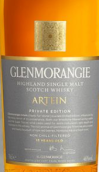 格蘭杰阿檀蘇格蘭單一麥芽威士忌(Glenmorangie Artein Highland Single Malt Scotch Whisky, Highlands, UK)