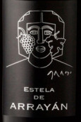 阿若雅酒莊埃斯特拉·德·阿若雅紅葡萄酒(Arrayan Estela de Arrayan, Mentrida, Spain)