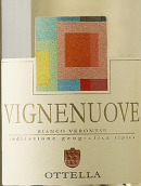 歐特亞酒莊維羅納白葡萄酒(Ottella Vigne Nuove Bianco Veronese IGT, Veneto, Italy)