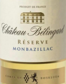 貝靈閣珍藏甜白葡萄酒(Chateau Belingard Reserve, Monbazillac, France)