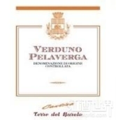 堪蒂納特瑞酒莊(Cantina Terre del Barolo Verduno Pelaverga, Piedmont, Italy)