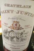 圣简斯汀酒庄桃红葡萄酒(Chatelain Saint-Justin Rose, Bordeaux, France)