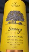 佩索酒莊索賽戈白葡萄酒(Herdade do Peso Sossego Branco, Vinho Regional Alentejano, Portugal)