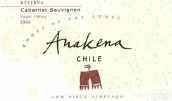 安娜肯納珍藏赤霞珠干紅葡萄酒(Anakena Reserve Cabernet Sauvignon, Rapel Valley, Chile)