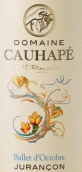 古阿貝酒莊十月芭蕾甜白葡萄酒(Domaine Cauhape Ballet d'Octobre, Jurancon, France)