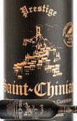 凱洛克布威名干紅葡萄酒(Cave de Roquebrun Saint-Chinian Prestige, Languedoc-Roussillon, France)