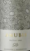 蘇珊娜·巴爾博阿努比斯馬爾貝克紅葡萄酒(Susana Balbo Anubis Malbec, Mendoza, Argentina)