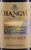 張裕紅葡萄酒(Changyu Dry Red Wine, Yantai, China)