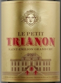 瑞亞龍酒莊副牌紅葡萄酒(Le Petit Trianon, Saint-Emilion Grand Cru, France)