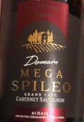 卡維諾酒莊梅格斯皮里奧赤霞珠紅葡萄酒(Cavino Domain Mega Spileo Grand Cave Cabernet Sauvignon, Achaia PGI Peloponnese, Greece)