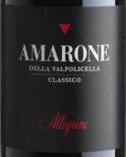 艾格里尼酒莊經典阿瑪羅尼紅葡萄酒(Allegrini Amarone della Valpolicella Classico DOCG, Veneto, Italy)