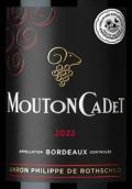 木桐嘉棣红葡萄酒(Mouton Cadet, Bordeaux, France)