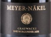 美亞內(nèi)克爾硬砂巖黑比諾紅葡萄酒(Meyer-Nakel Grauwacke Spatburgunder, Ahr, Germany)