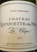 羅蓋特酒莊阿馬蘭蒂特釀紅葡萄酒(Chateau Rouquette sur Mer Cuvee Amarante, La Clape, France)