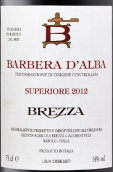 布雷扎酒莊巴貝拉紅葡萄酒(Brezza Barbera d'Alba Superiore, Piedmont, Italy)
