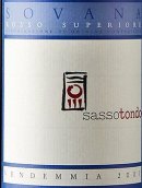 薩索桐多酒莊索瓦納超級(jí)紅葡萄酒(Sassotondo Sovana Rosso Superiore, Tuscany, Italy)