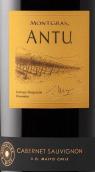 嘉斯山安圖赤霞珠紅葡萄酒(Montgras Antu Cabernet Sauvignon, Maipo Valley, Chile)