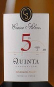 席爾瓦第五代長相思霞多麗混釀干白葡萄酒(Casa Silva Quinta Generacion White Blend, Colchagua Valley, Chile)