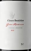 五感酒莊特級(jí)珍藏紅葡萄酒(Cinco Sentidos Gran Reserva, Mendoza, Argentina)