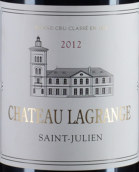 力關(guān)莊園紅葡萄酒(Chateau Lagrange, Saint-Julien, France)