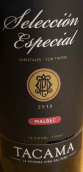 德卡瑪酒莊特選馬爾貝克紅葡萄酒(Tacama Seleccion Especial Malbec, Ica Valley, Peru)