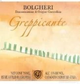 格雷皮酒莊歌拉皮康特超級保格利紅葡萄酒(I Greppi Greppicante Bolgheri Rosso Superiore, Tuscany, Italy)