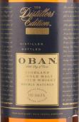欧本酒厂限定版苏格兰单一麦芽威士忌(Oban Distillers Edition Single Malt Scotch Whisky, Highlands, UK)