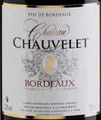 肖夫萊酒莊紅葡萄酒(Chateau Chauvelet, Bordeaux, France)