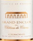 塞龍酒莊大安卡洛斯白葡萄酒(Grand Enclos du Chateau de Cerons White, Cerons, France)