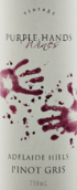 神來(lái)之手阿德萊德灰皮諾白葡萄酒(Purple Hands Wines Adelaide Hills Pinot Gris, Barossa Valley, Australia)