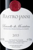 馬斯特羅加尼布魯奈羅紅葡萄酒(Mastro Janin Brunello di Montalcino DOCG, Tuscany, Italy)