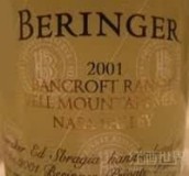 貝靈哲班克羅夫特園私人珍藏梅洛干紅葡萄酒(Beringer Bancroft Ranch Private Reserve Merlot, Howell Mountain, USA)