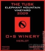 歐文大象山園象牙梅洛干紅葡萄酒(Owen Sullivan Elephant Mountain Vineyard The Tusk Merlot, Yakima Valley, USA)