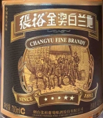 张裕金牌白兰地(Changyu Fine Brandy,Shandong, China)