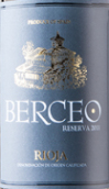 貝賽歐酒莊珍藏紅葡萄酒(Bodegas Berceo Reserva, Rioja DOCa, Spain)