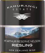 卡胡朗伊酒莊珍藏雷司令白葡萄酒(Kahurangi Estate Reserve Riesling, Nelson, New Zealand)