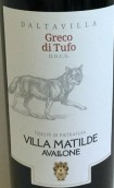 馬蒂爾德酒莊阿瓦隆-達爾塔維拉格雷克白葡萄酒(Villa Matilde Avallone Daltavilla Greco di Tufo DOCG, Campania, Italy)