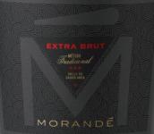 莫任得特級干型起泡酒(Morande Espumante Extra Brut, Casablanca Valley, Chile)