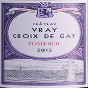 威德凱莊園紅葡萄酒(Chateau Vray Croix de Gay, Pomerol, France)